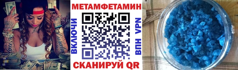 закладка Абаза Amphetamine Розовый