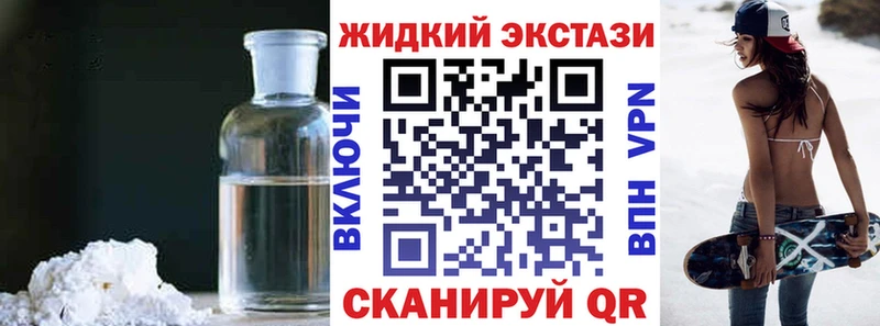 БУТИРАТ BDO  Абаза 