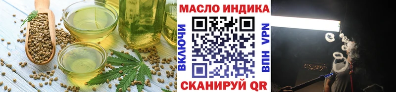 Cannafood марихуана  что такое   hydra ссылка  Абаза 