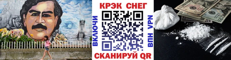 Кокаин VHQ Абаза