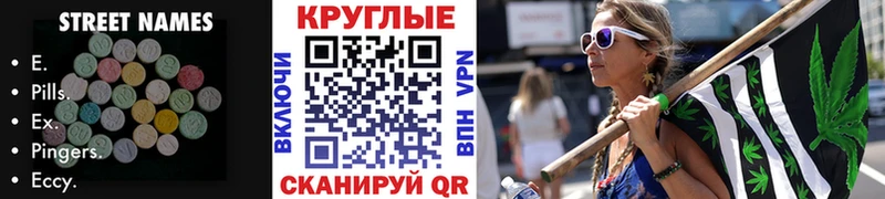 Экстази Philipp Plein цена наркотик Абаза
