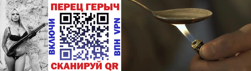 Героин гречка  это клад  Абаза 