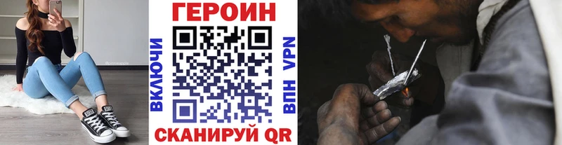 Героин VHQ Абаза
