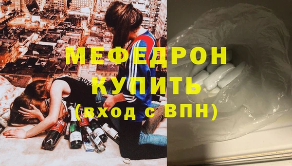 кристаллы Абдулино