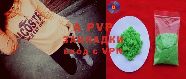 кокаин премиум Абаза