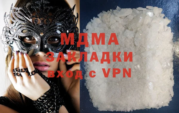 кристаллы Абдулино