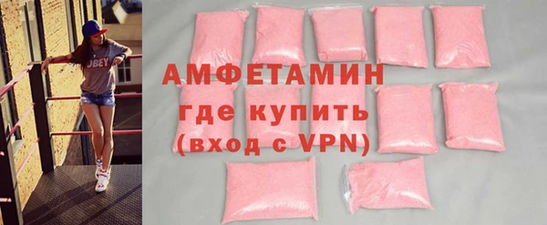 кокаин премиум Абаза