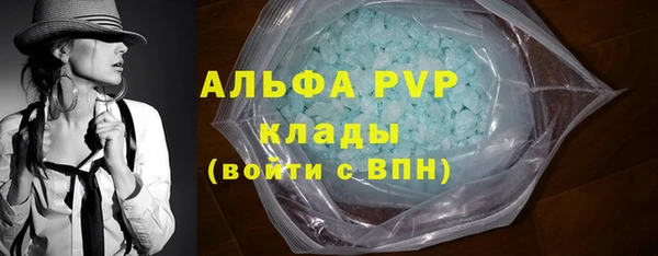 кокаин премиум Абаза