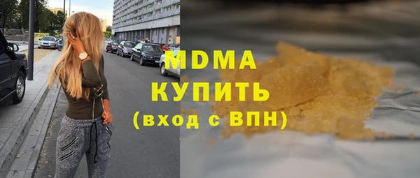 mix Абинск