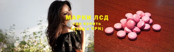 кокаин премиум Абаза