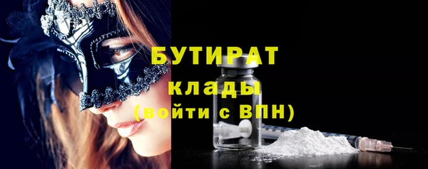 кокаин премиум Абаза