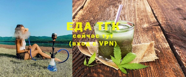 кокаин премиум Абаза