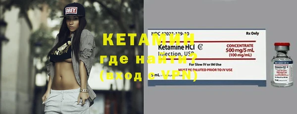 кристаллы Абдулино