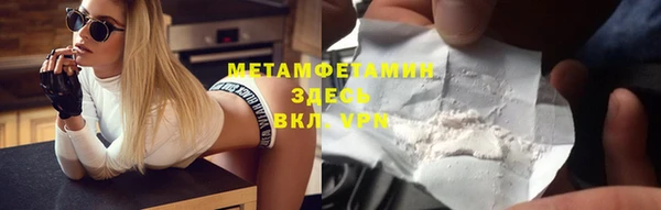кристаллы Абдулино