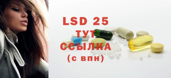 кристаллы Абдулино