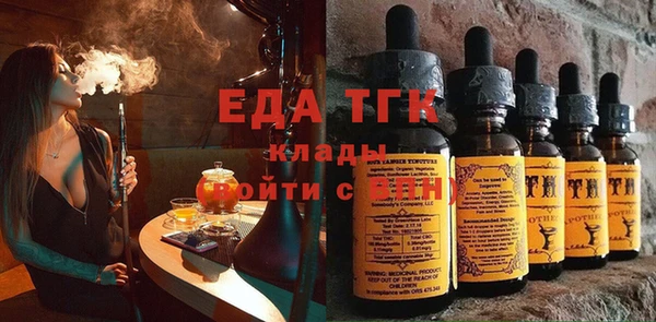 кристаллы Абдулино