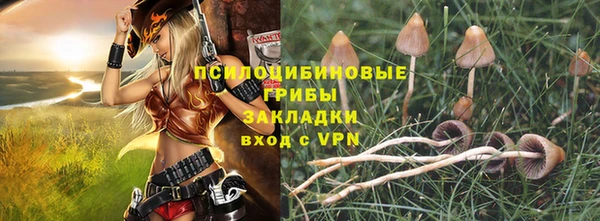 кокаин премиум Абаза