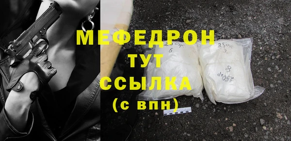 кокаин премиум Абаза