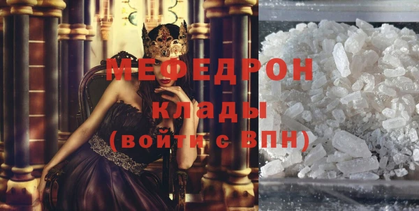 кристаллы Абдулино