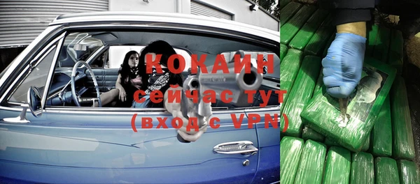кокаин премиум Абаза