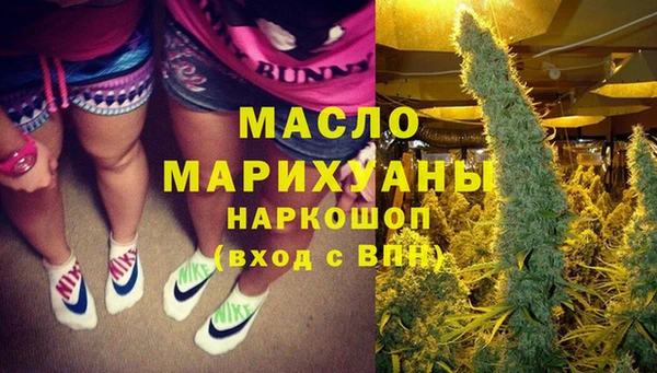 кокаин премиум Абаза