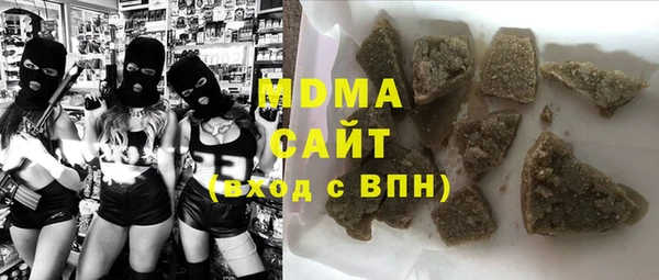 кристаллы Абдулино