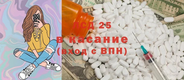 кокаин премиум Абаза