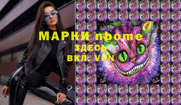 кристаллы Абдулино