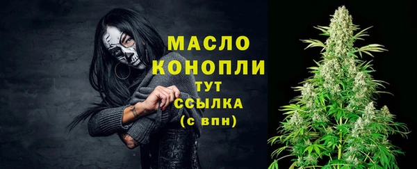 кокаин премиум Абаза