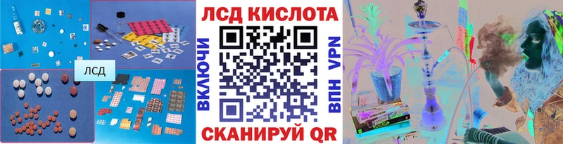 LSD-25 экстази кислота  Абаза 