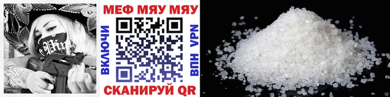Меф VHQ  ОМГ ОМГ tor  Абаза 